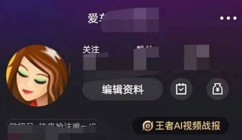 腾讯视频账号怎么注销-腾讯视频如何注销账号