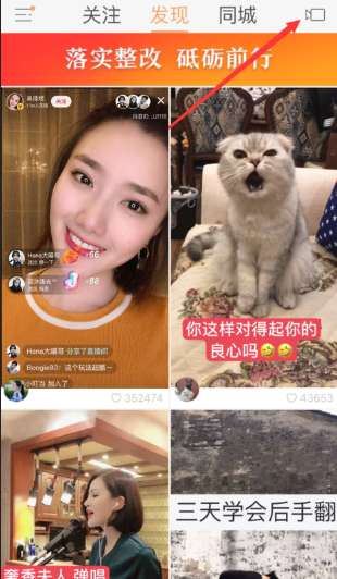 视频号上传视频封面设置指南-视频号视频封面设置指引