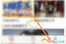天天电视直播怎样取消账户-天天电视直播账户取消方法
