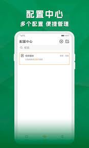 天天电视直播怎样取消账户-天天电视直播账户取消方法