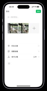 微信朋友圈怎样发实况图片-微信朋友圈如何发送实况图片