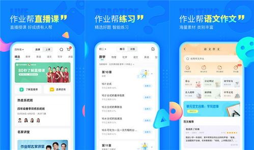 小猿口算怎样隐藏答案-小猿口算隐藏答案之法