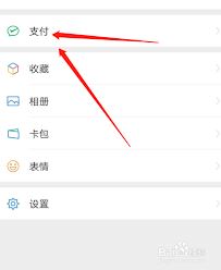 微信二手转转出售攻略-微信二手转转售卖指南