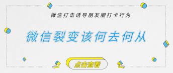 微信阅读打卡文案怎么写-微信阅读如何写打卡文案