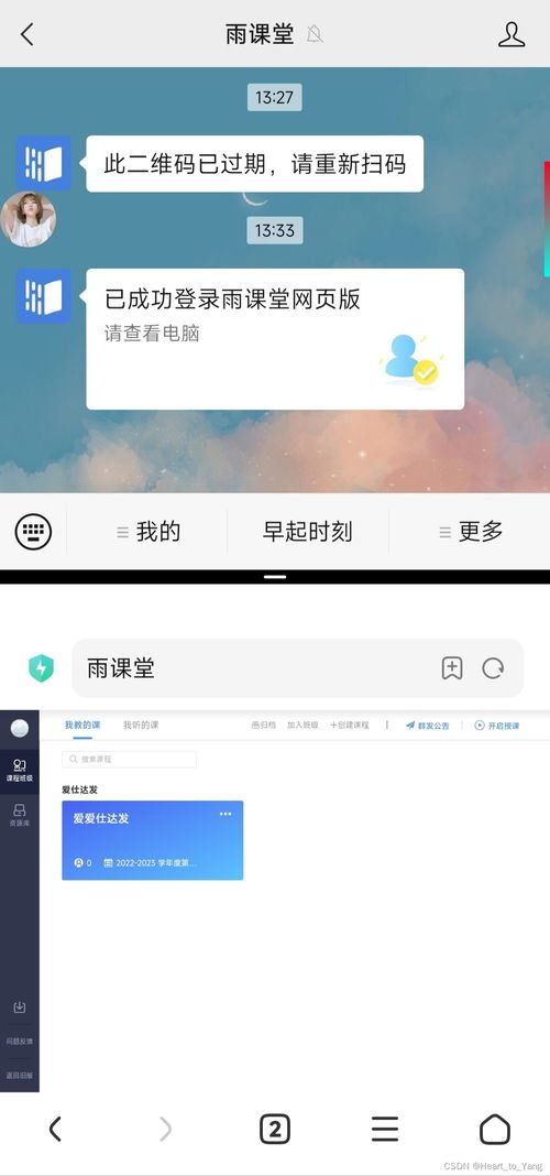 腾讯视频扫码授权登录方法-腾讯视频扫码登录之法