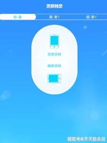 腾讯视频剪辑电影片段的方法-腾讯视频电影片段剪辑法