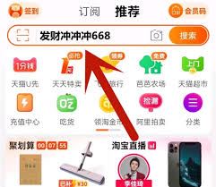 淘宝双11红包使用攻略-淘宝双11红包攻略