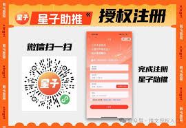 抖音短剧申请授权的方式方法-抖音短剧申请授权之法