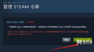 steam手机版登录验证问题的解决之道-steam手机版登录遇验证问题