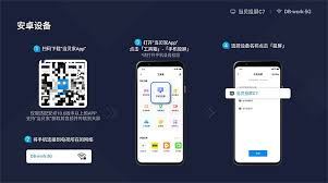 爱奇艺投屏教程-爱奇艺投屏指南