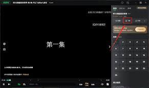 爱奇艺app如何下载视频-爱奇艺app下载视频的方法