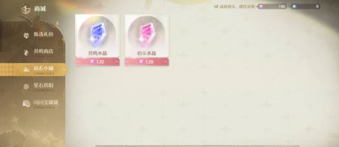 无限暖暖最佳氪金攻略一览-无限暖暖最佳氪金攻略分享