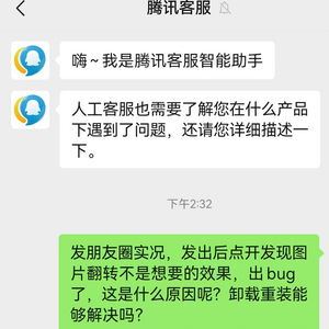 微信朋友圈实况图怎样制作视频-微信朋友圈实况图如何制作视频