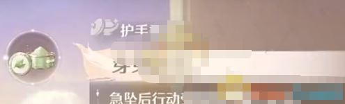 无限暖暖香氛的获取途径有哪些-无限暖暖香氛有哪些获取方法