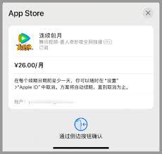 腾讯视频VIP会员的取消方法-腾讯视频如何取消VIP会员
