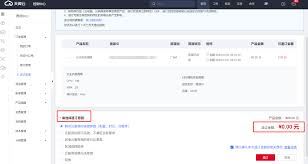 天翼视讯app怎样取消不必要服务-天翼视讯app如何取消无用服务