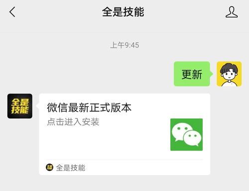 微信朋友圈实况图功能怎样关闭-微信朋友圈实况图功能的关闭方法
