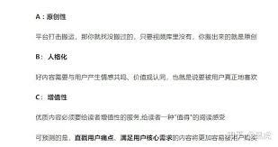 视频号起号的10个技巧-视频号如何起号的十个技巧
