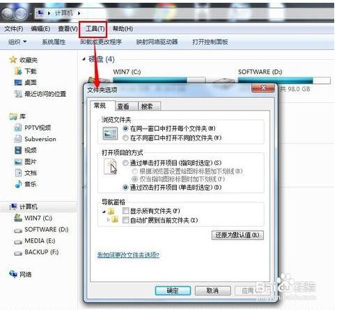 腾讯视频如何观看-腾讯视频观看方法