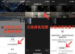 微信朋友圈怎样发布视频-微信朋友圈视频发布之法