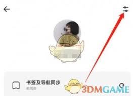 夸克网盘怎样更换登录账号-夸克网盘更换登录账号的方法