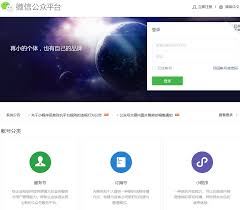 微信企业号怎样注销-微信企业号的注销方法