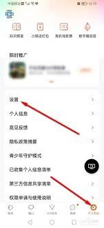 腾讯视频删除其他账号的方法-腾讯视频删其他账号办法