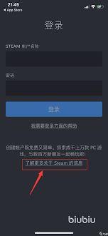 如何快速注册Steam账号手机版-怎样快速注册手机版Steam账号