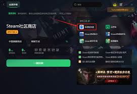 如何快速注册Steam账号手机版-怎样快速注册手机版Steam账号
