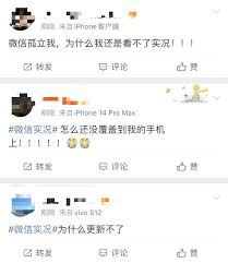 微信朋友圈实况图消失如何解决-微信朋友圈实况图不见的解决办法