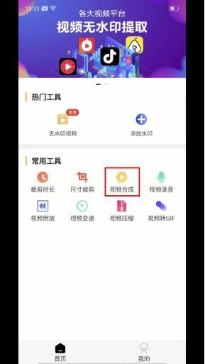 视频号怎样评论视频-视频号如何评论视频