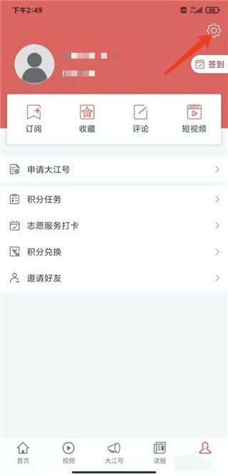 视频号怎样评论视频-视频号如何评论视频