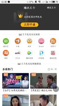 视频号怎样评论视频-视频号如何评论视频