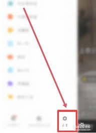快手极速版怎样解除登录设备-快手极速版解除已登录设备之法