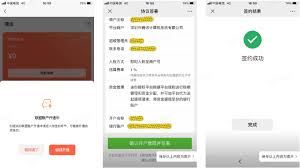 视频号怎样绑定多个账号-视频号多账号绑定方法