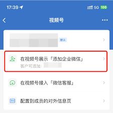 视频号怎样绑定多个账号-视频号多账号绑定方法