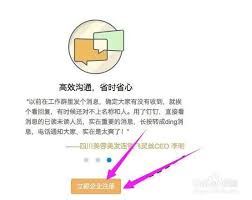 公司注册钉钉收费情况-公司注册与钉钉收费详情
