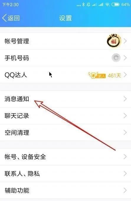 手机企业微信注册步骤全解析-手机企业微信注册步骤详解
