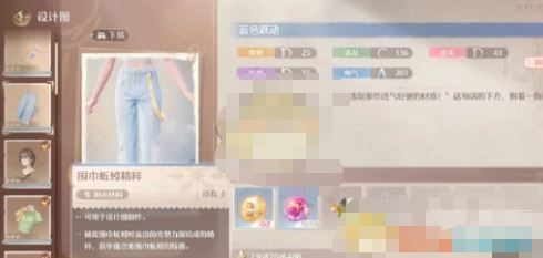 无限暖暖围巾蚯蚓的获取方法分享-无限暖暖围巾蚯蚓获取途径