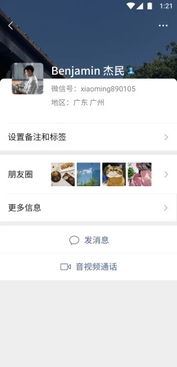 素友聊天app怎样修改密码-素友聊天app修改密码之法