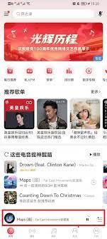 网易云音乐怎样查看歌词内容-网易云音乐如何查看歌词内容