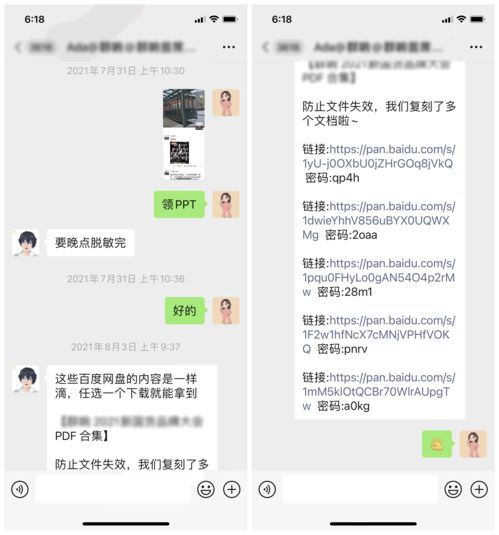微信视频号如何拒绝接收私信-微信视频号怎样拒收私信