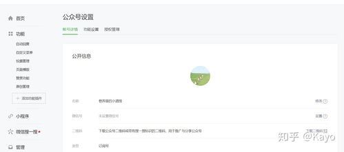 微信视频号私信发送限制-微信视频号私信发送受限情况