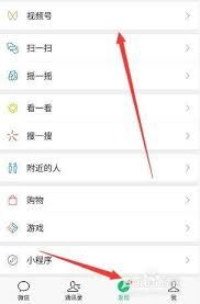 视频号评论隐藏的设置方法-视频号评论隐藏怎么设置