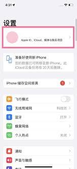 腾讯视频VIP苹果手机自动续费取消办法-腾讯视频VIP苹果手机自动续费取消方法