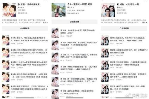 抖音短剧制作技巧-抖音短剧的制作窍门