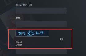 Steam手机版登录验证问题-Steam手机版登录验证相关问题