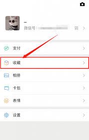 微信朋友圈如何发-微信朋友圈的发布方法