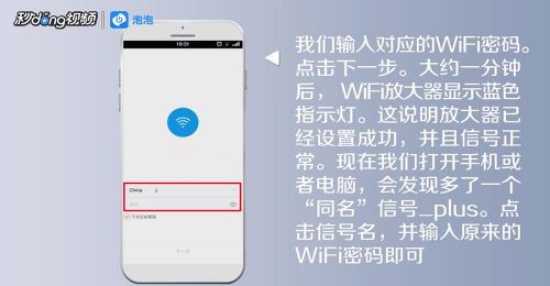 小米手机怎样关闭辅助WiFi功能-小米手机如何关掉辅助WiFi功能