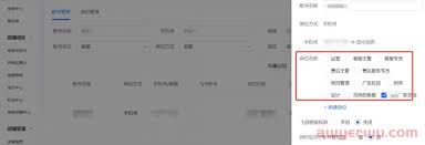 抖音子账号怎样登录主账号店铺-抖音子账号登录主账号店铺之法
